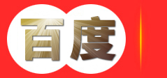 无锡营销型网站、无锡微信分佣商城开发、无锡百度推广、无锡样本设计印刷、亿企宝无锡授权服务商——无锡市网罗天下信息技术有限公司